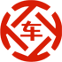 临漳昇腾云汽车抵押贷款公司 
